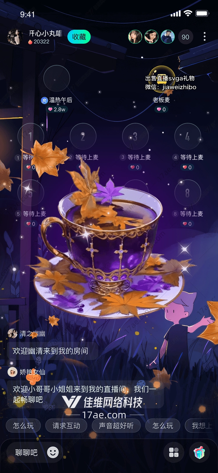 紫雾茶语秋夜里的灵魂之饮 紫雾茶语秋夜里的灵魂之饮