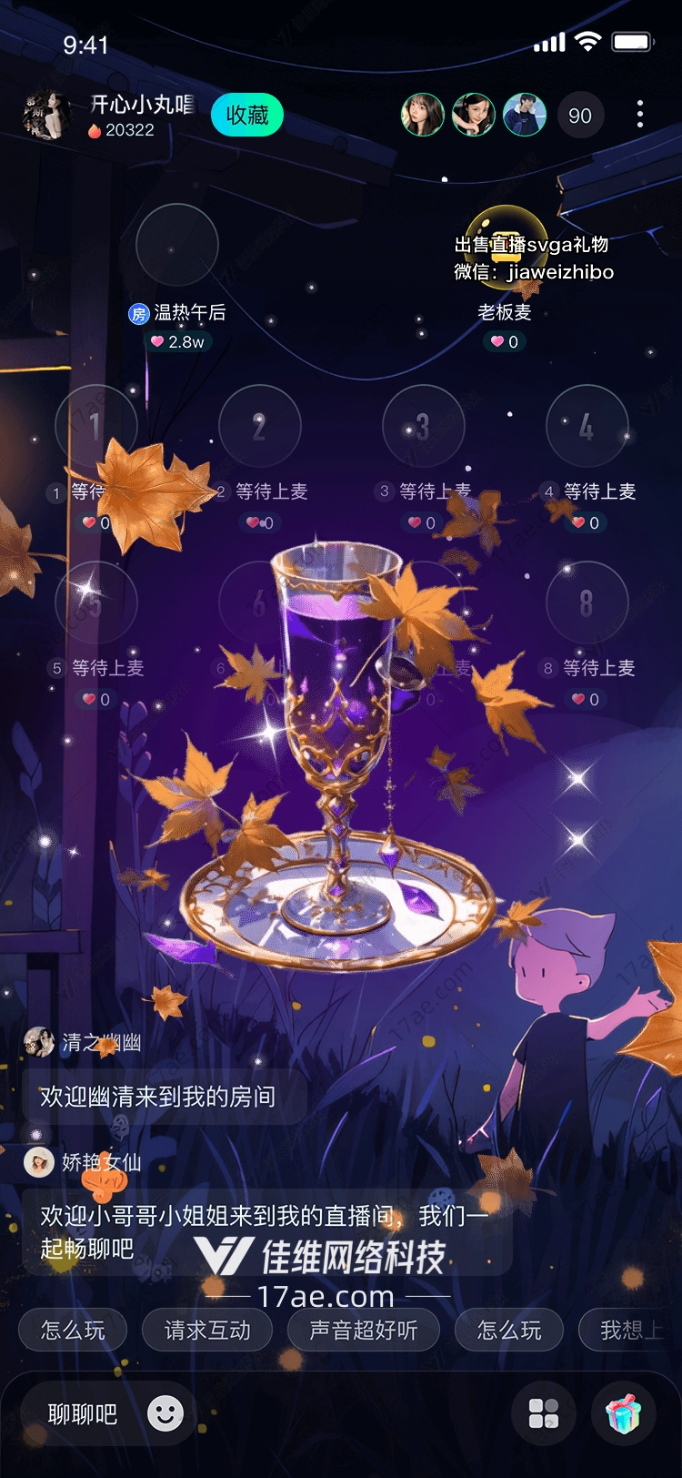 紫雾秋华一杯盛满时光的魔法酒杯 紫雾秋华一杯盛满时光的魔法酒杯