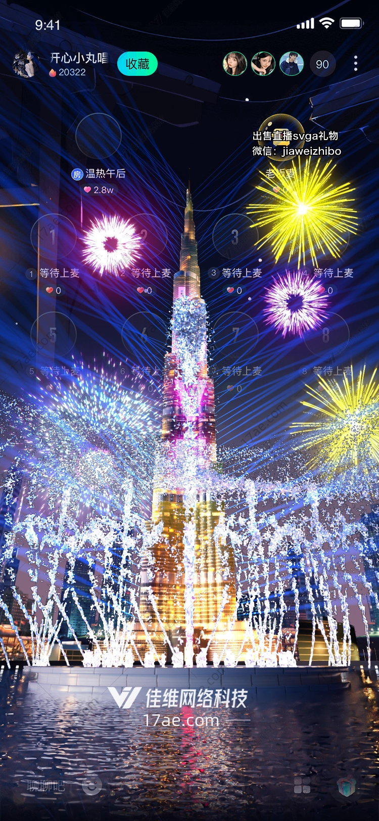 梦幻之塔