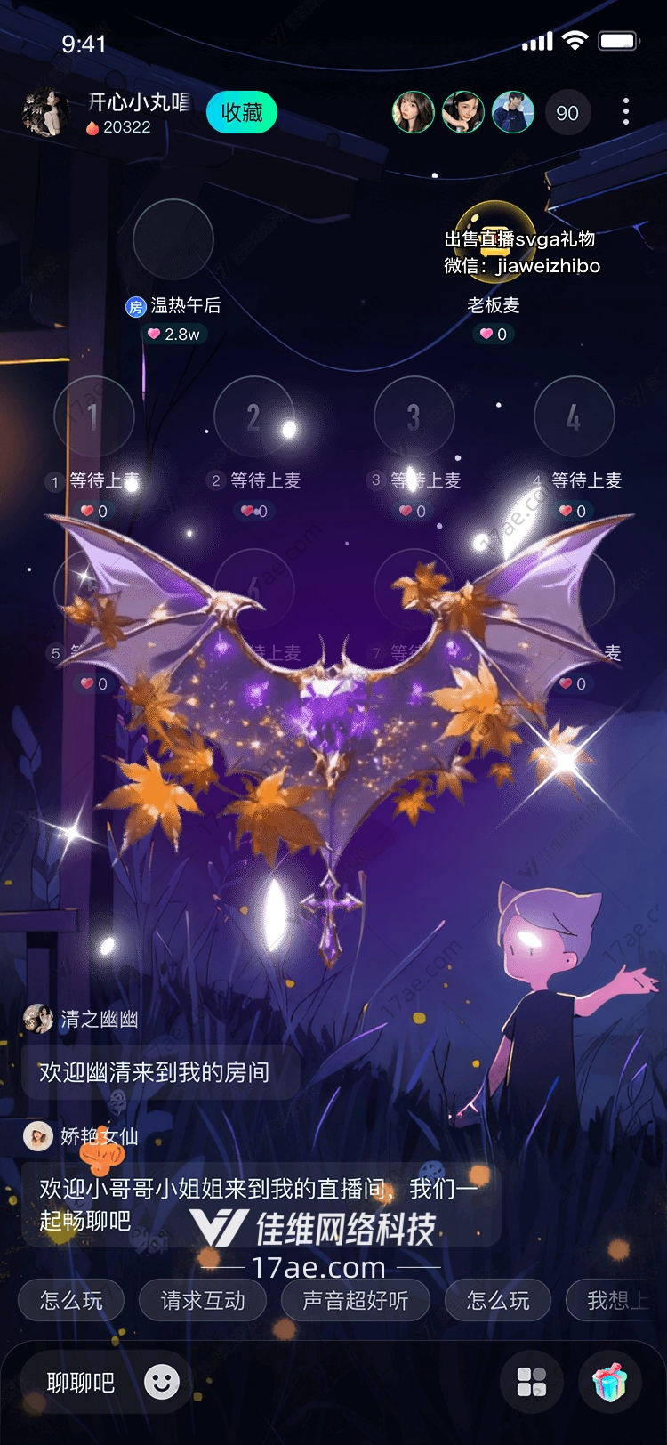 紫翼秋华‘暮夜之翼’的奇幻传说 紫翼秋华‘暮夜之翼’的奇幻传说