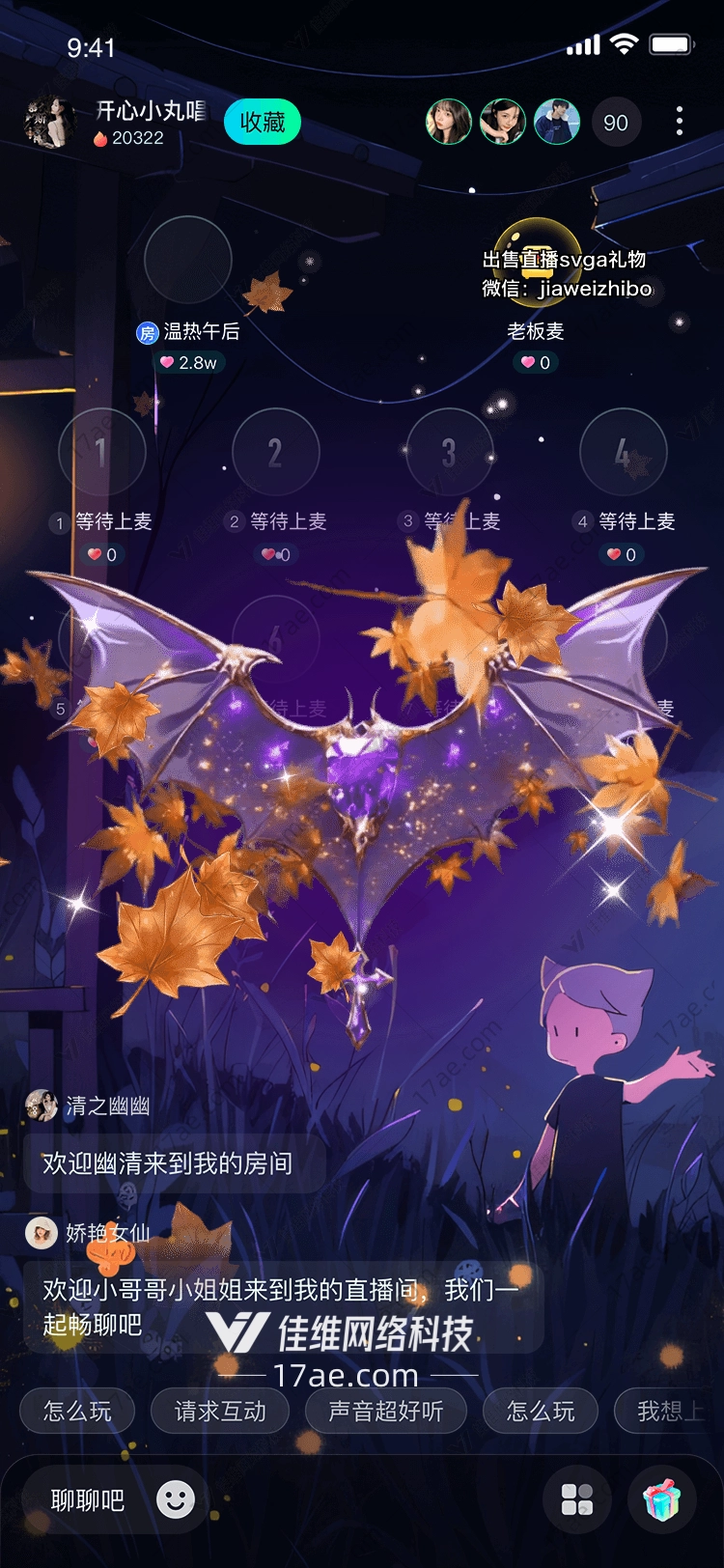 紫翼秋华‘暮夜之翼’的奇幻传说 紫翼秋华‘暮夜之翼’的奇幻传说