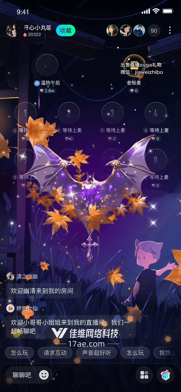 紫翼秋华‘暮夜之翼’的奇幻传说 紫翼秋华‘暮夜之翼’的奇幻传说