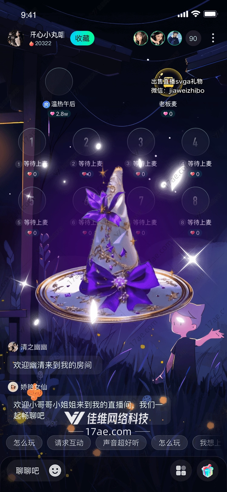 星夜巫师帽神秘与祝福的魔法礼赞 星夜巫师帽神秘与祝福的魔法礼赞