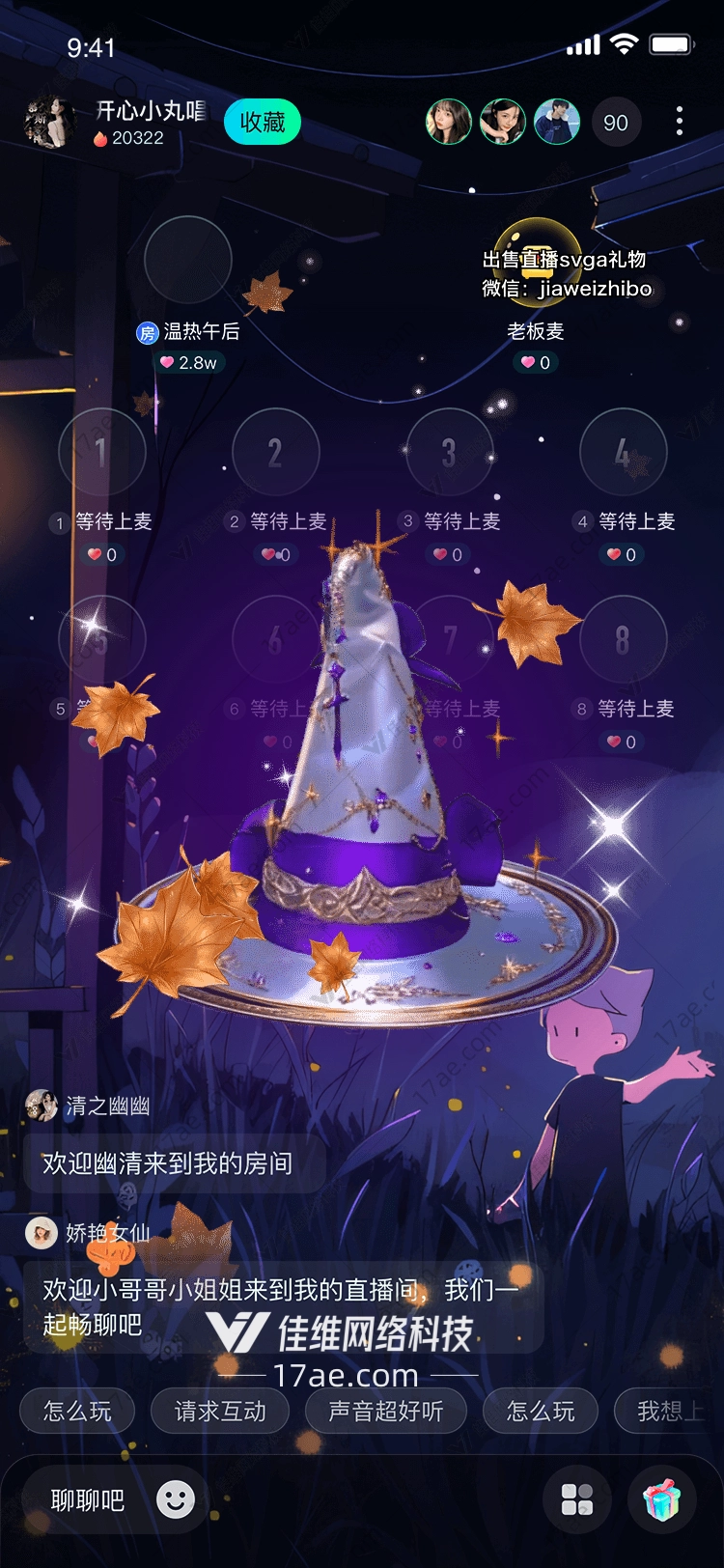 星夜巫师帽神秘与祝福的魔法礼赞 星夜巫师帽神秘与祝福的魔法礼赞