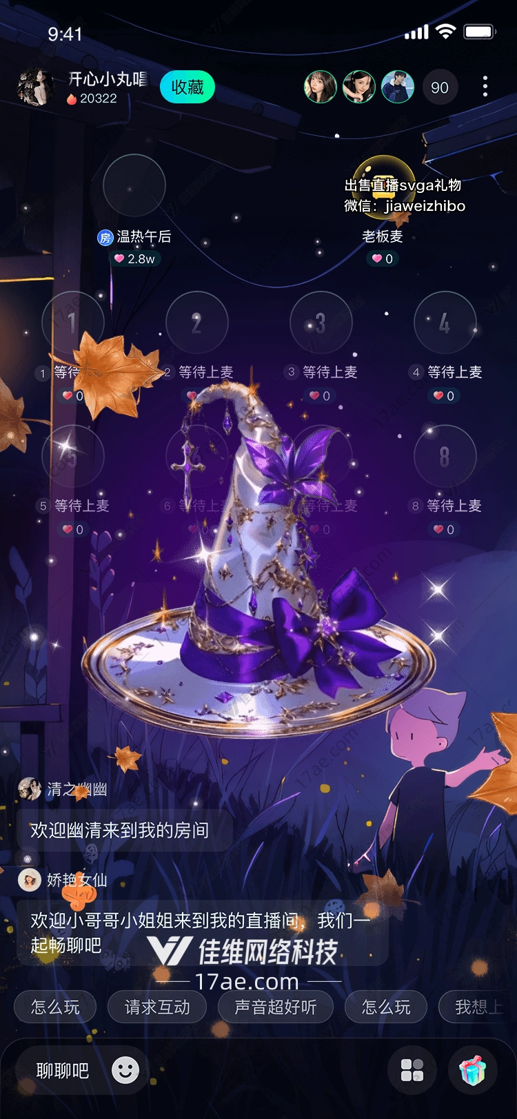 星夜巫师帽神秘与祝福的魔法礼赞 星夜巫师帽神秘与祝福的魔法礼赞