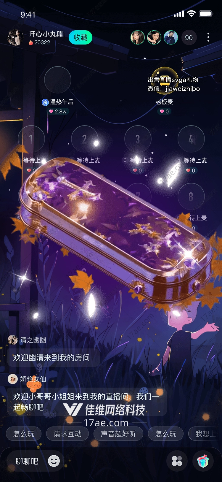 星夜秘匣秋之遗梦 星夜秘匣秋之遗梦