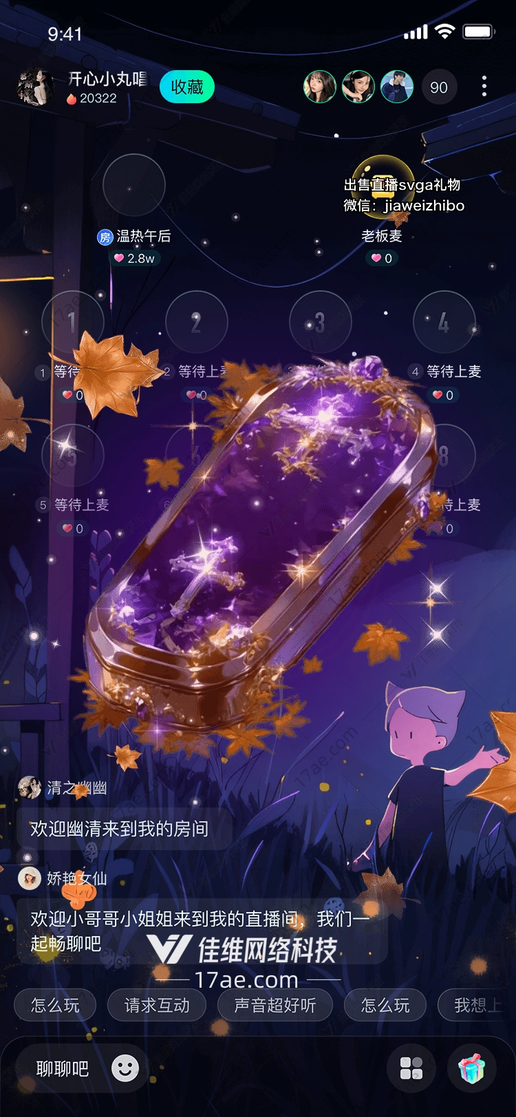 星夜秘匣秋之遗梦 星夜秘匣秋之遗梦