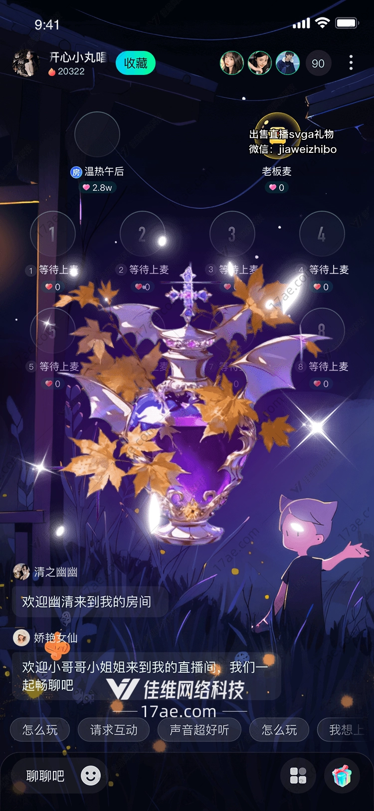 紫雾之瓶秋夜幽魂的神秘礼赞 紫雾之瓶秋夜幽魂的神秘礼赞