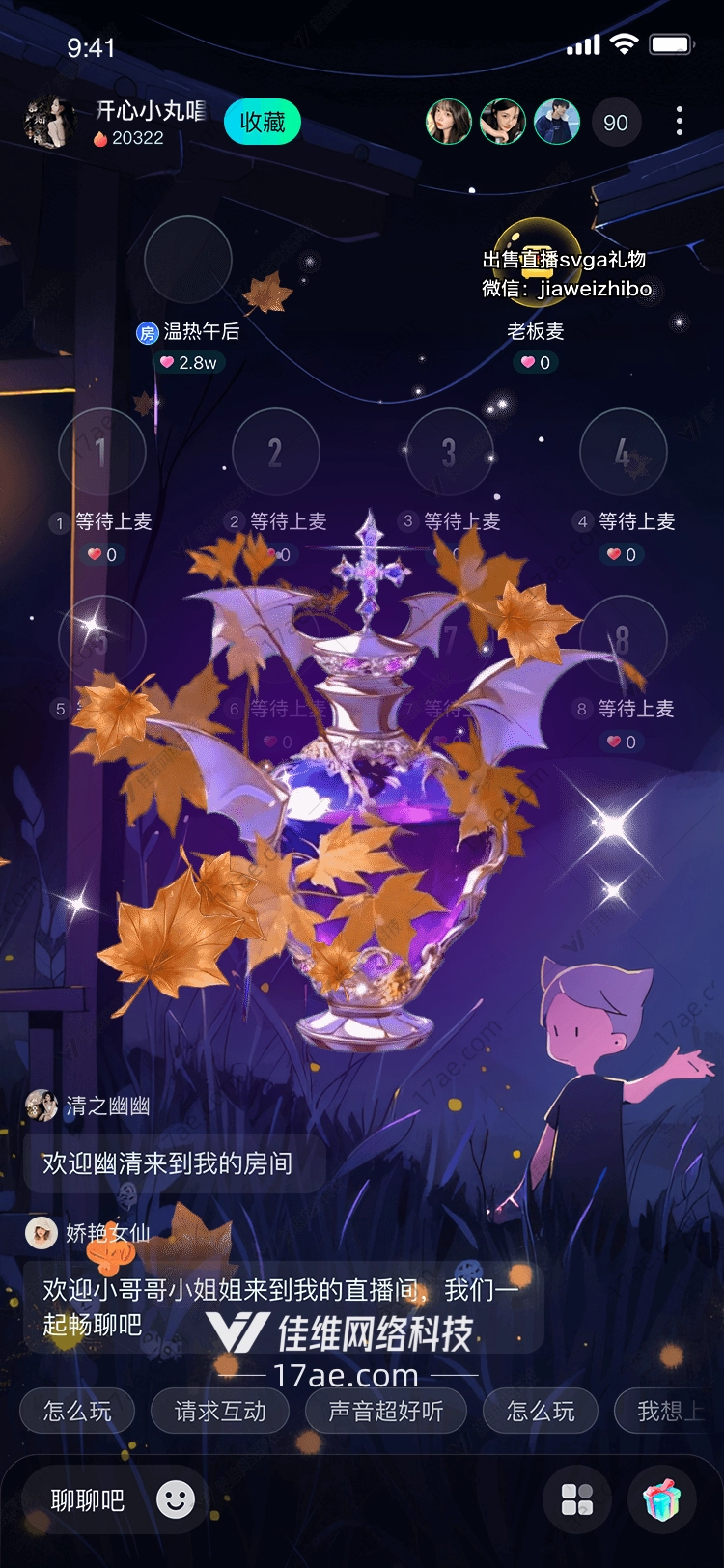 紫雾之瓶秋夜幽魂的神秘礼赞 紫雾之瓶秋夜幽魂的神秘礼赞