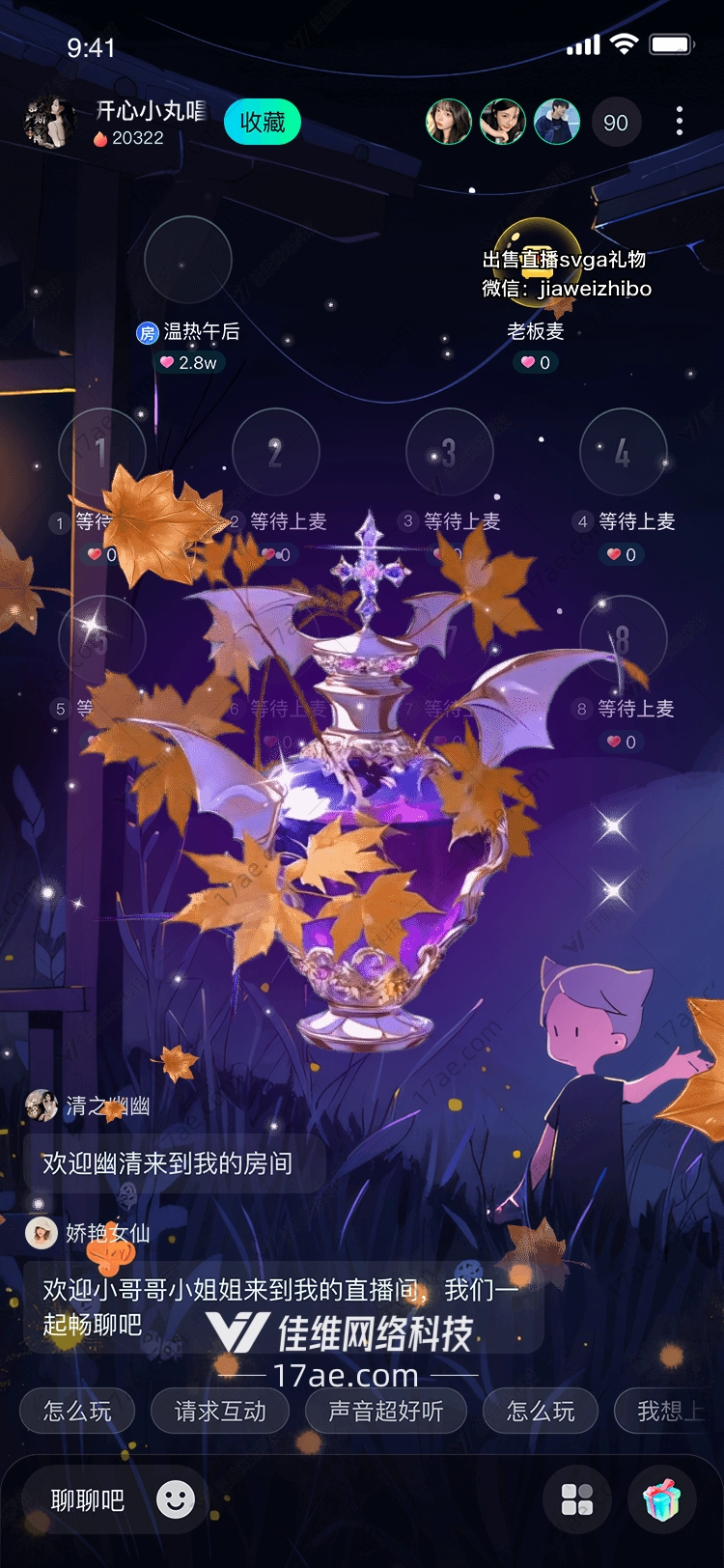 紫雾之瓶秋夜幽魂的神秘礼赞 紫雾之瓶秋夜幽魂的神秘礼赞