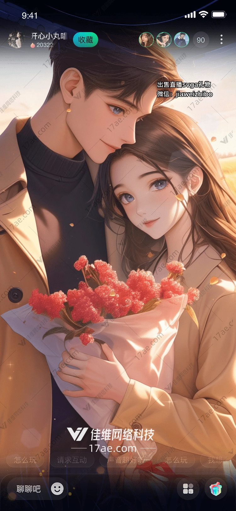 《时光之吻秋日花语》——图的浪漫叙事 《时光之吻秋日花语》——图的浪漫叙事