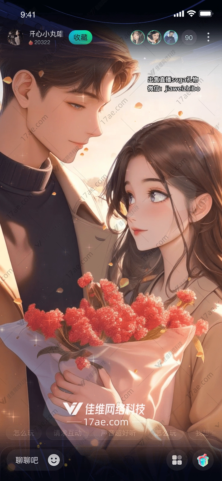 《时光之吻秋日花语》——图的浪漫叙事 《时光之吻秋日花语》——图的浪漫叙事