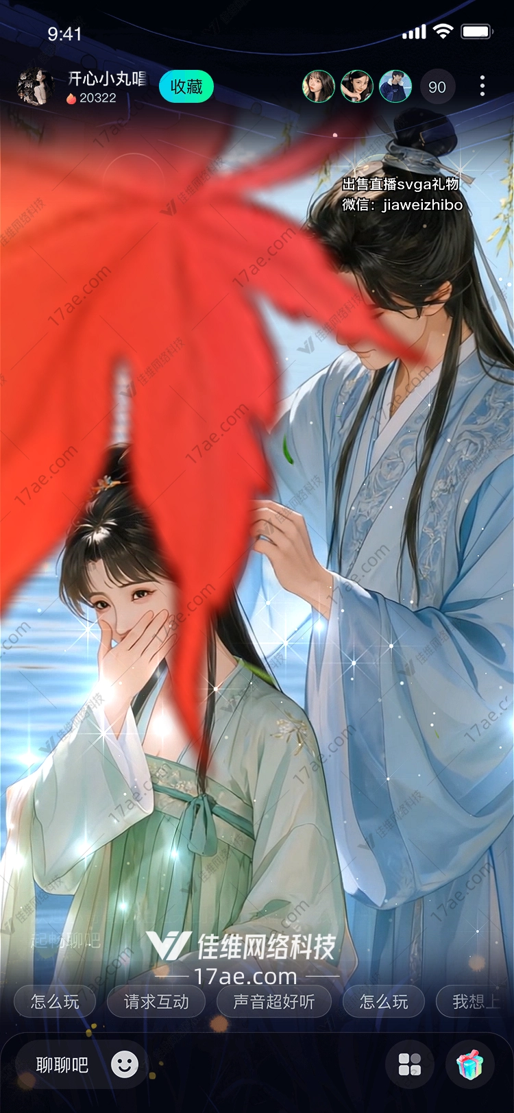 樱花下的誓言「春梦如烟」图 樱花下的誓言「春梦如烟」图