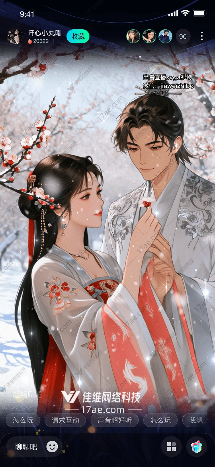樱花下的誓言「春梦如烟」图 樱花下的誓言「春梦如烟」图
