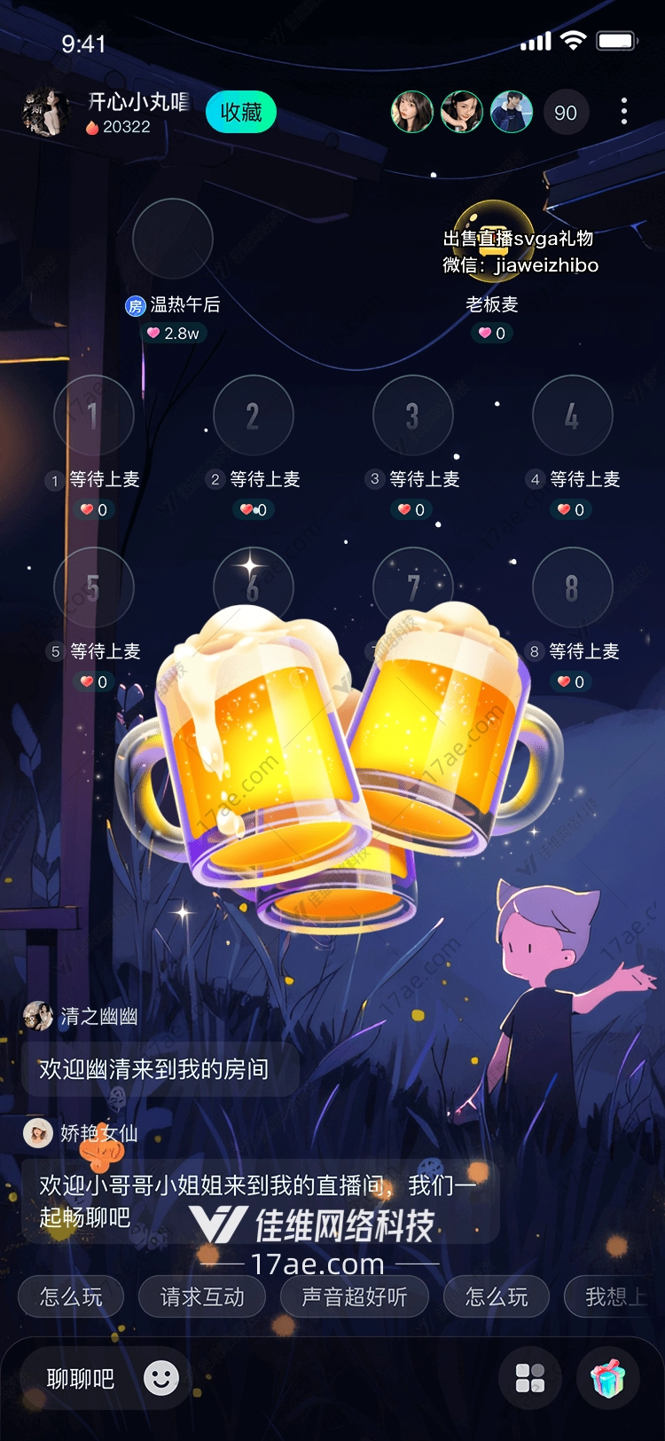 共饮一杯——‘金樽碰杯’设计解析 共饮一杯——‘金樽碰杯’设计解析