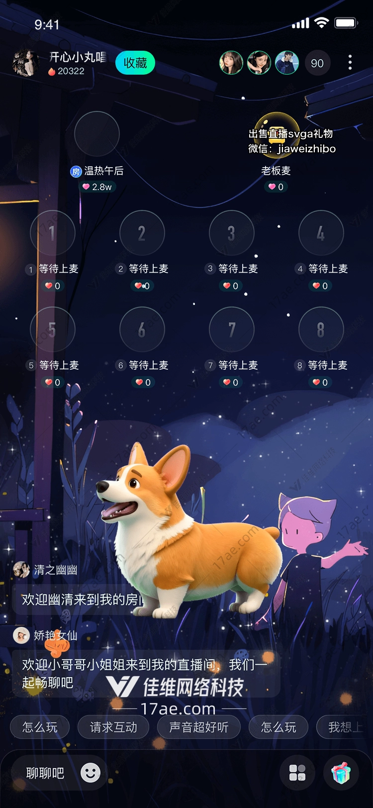 萌动心弦柯基小精灵的奇幻旅程 萌动心弦柯基小精灵的奇幻旅程