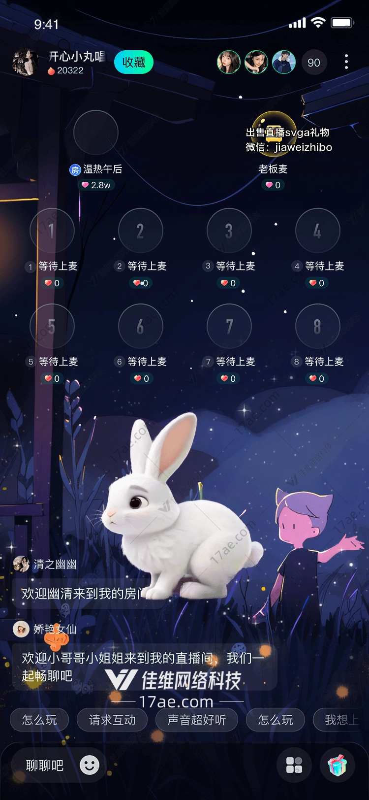 月影兔灵穿梭于现实与梦境的 月影兔灵穿梭于现实与梦境的