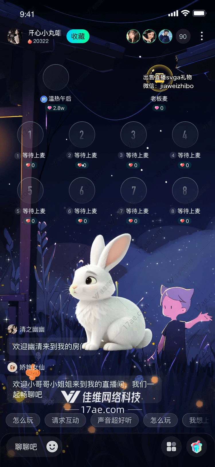 月影兔灵穿梭于现实与梦境的 月影兔灵穿梭于现实与梦境的