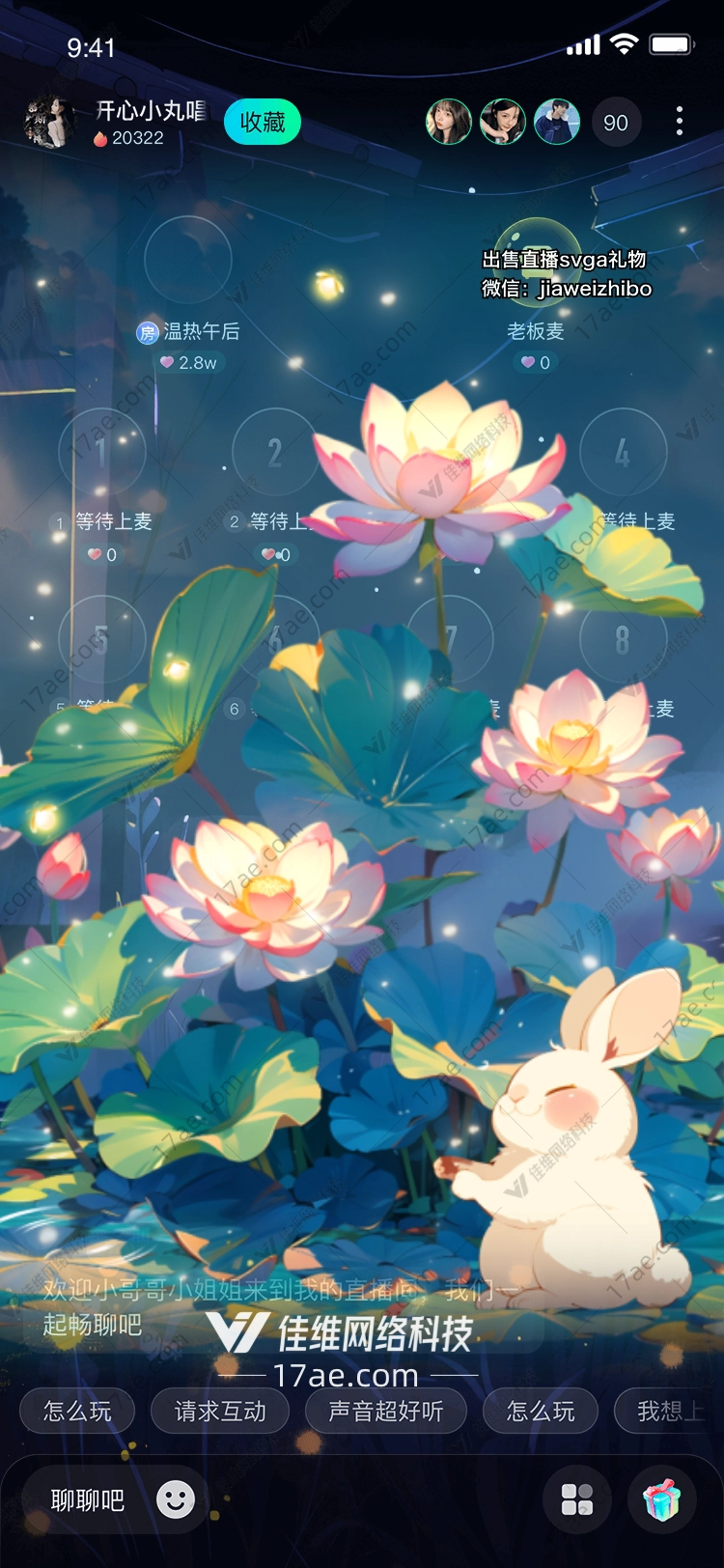 梦幻金鱼 梦幻金鱼
