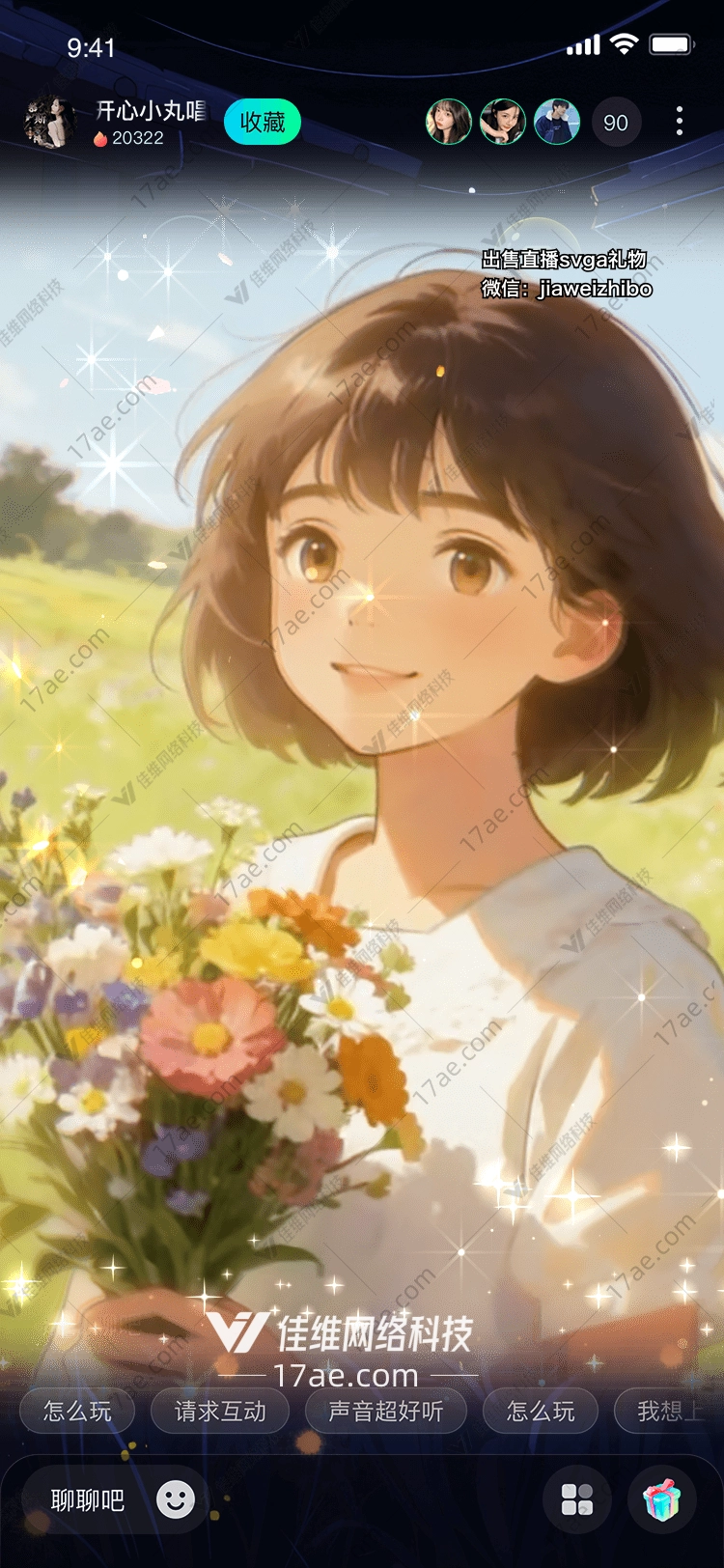 花语时光春日之约——‘花语少女’的诗意旅程 花语时光春日之约——‘花语少女’的诗意旅程