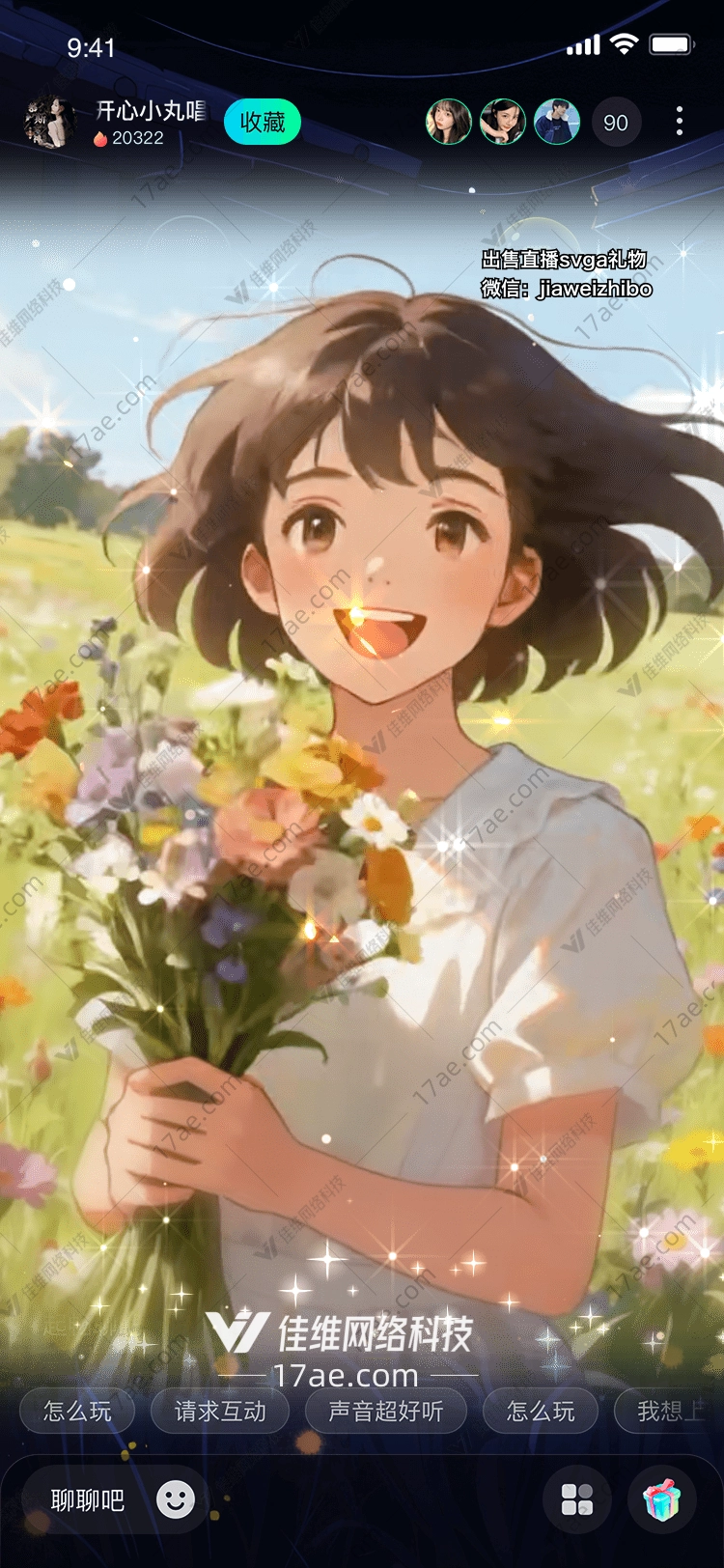 花语时光春日之约——‘花语少女’的诗意旅程 花语时光春日之约——‘花语少女’的诗意旅程