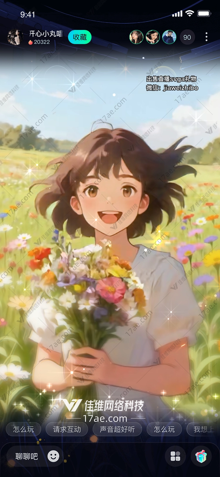 花语时光春日之约——‘花语少女’的诗意旅程 花语时光春日之约——‘花语少女’的诗意旅程