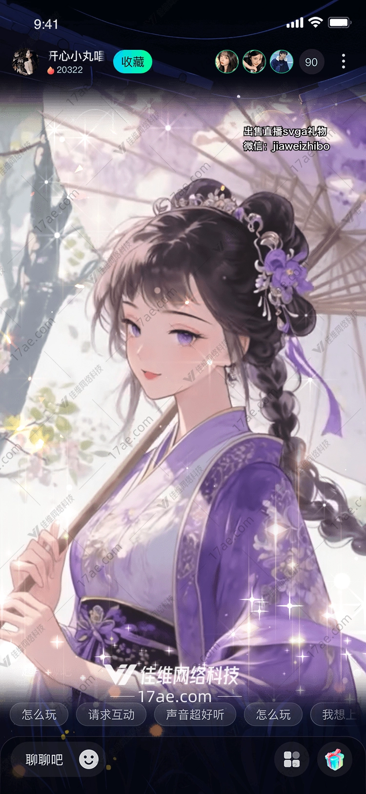 紫霞仙子月下花影中的温柔馈赠 紫霞仙子月下花影中的温柔馈赠