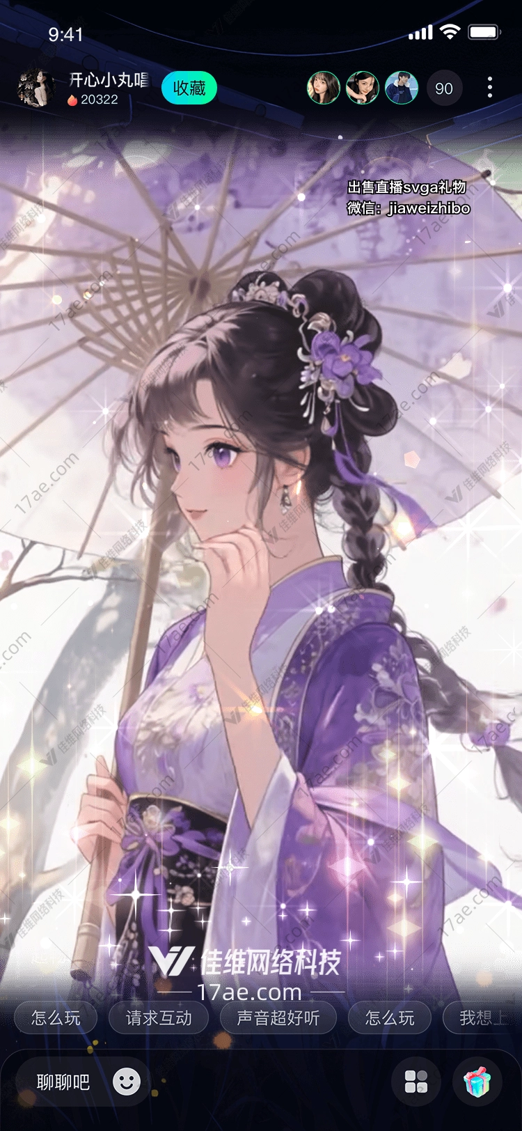 紫霞仙子月下花影中的温柔馈赠 紫霞仙子月下花影中的温柔馈赠