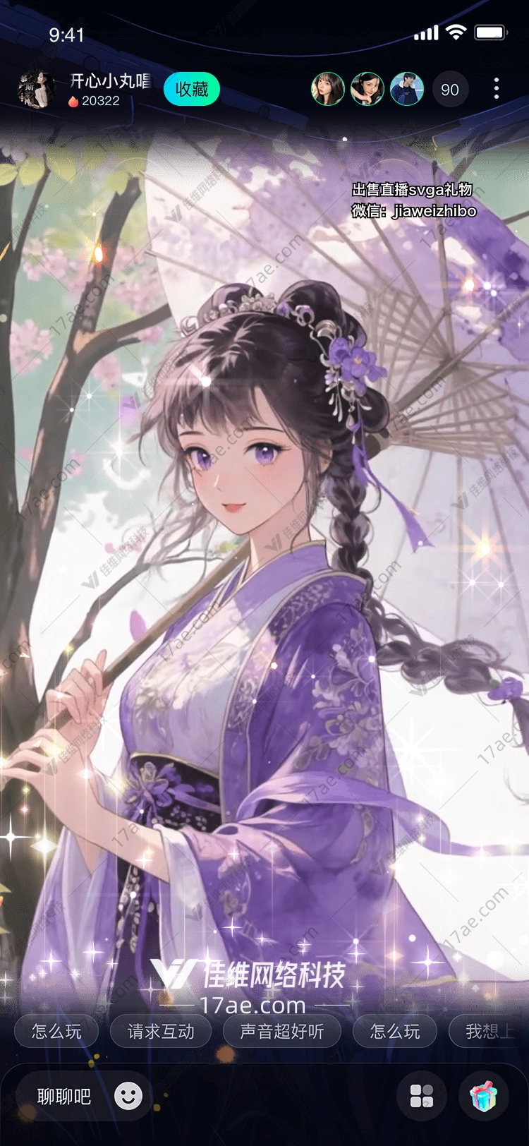 紫霞仙子月下花影中的温柔馈赠 紫霞仙子月下花影中的温柔馈赠