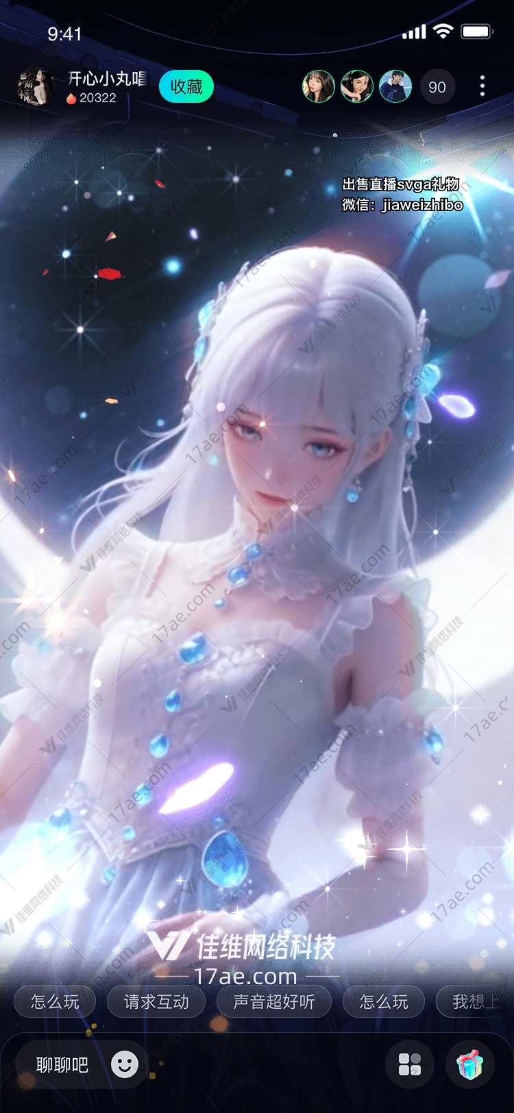 星月之誓幻梦礼赞 星月之誓幻梦礼赞