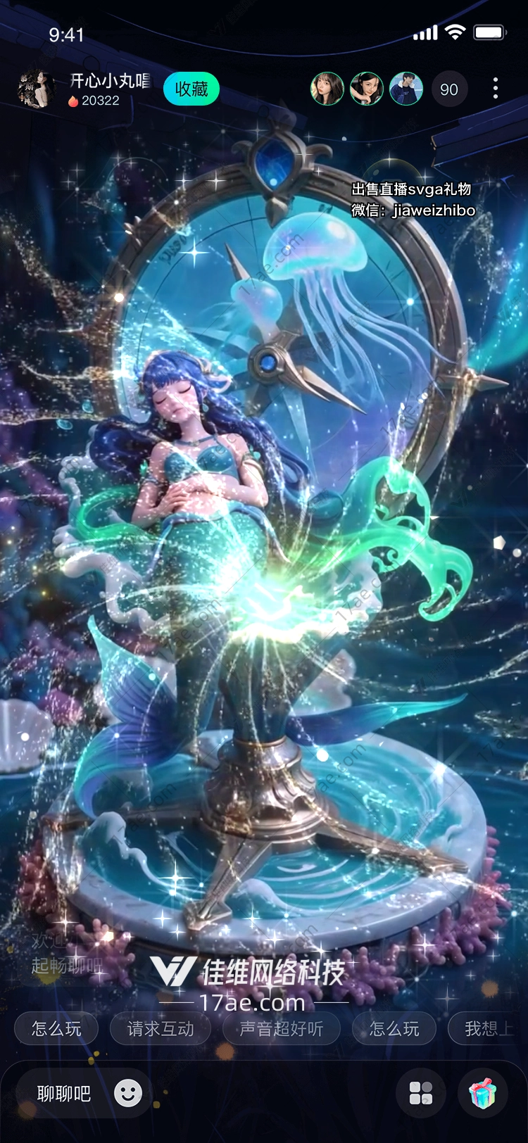 深海之梦极光与人鱼的共鸣 深海之梦极光与人鱼的共鸣