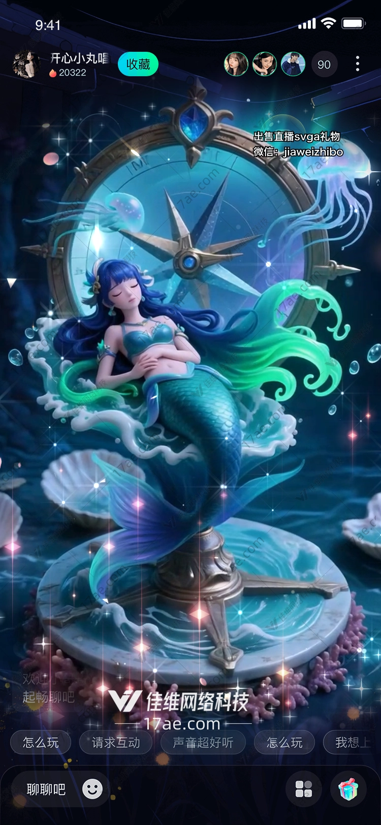 深海之梦极光与人鱼的共鸣 深海之梦极光与人鱼的共鸣