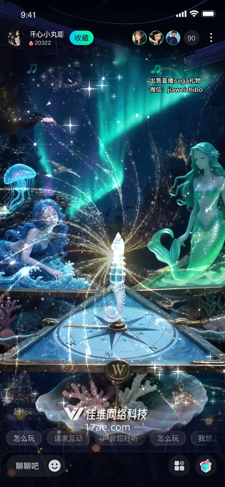 深海之梦极光下的双生美人鱼与星辰罗盘 深海之梦极光下的双生美人鱼与星辰罗盘