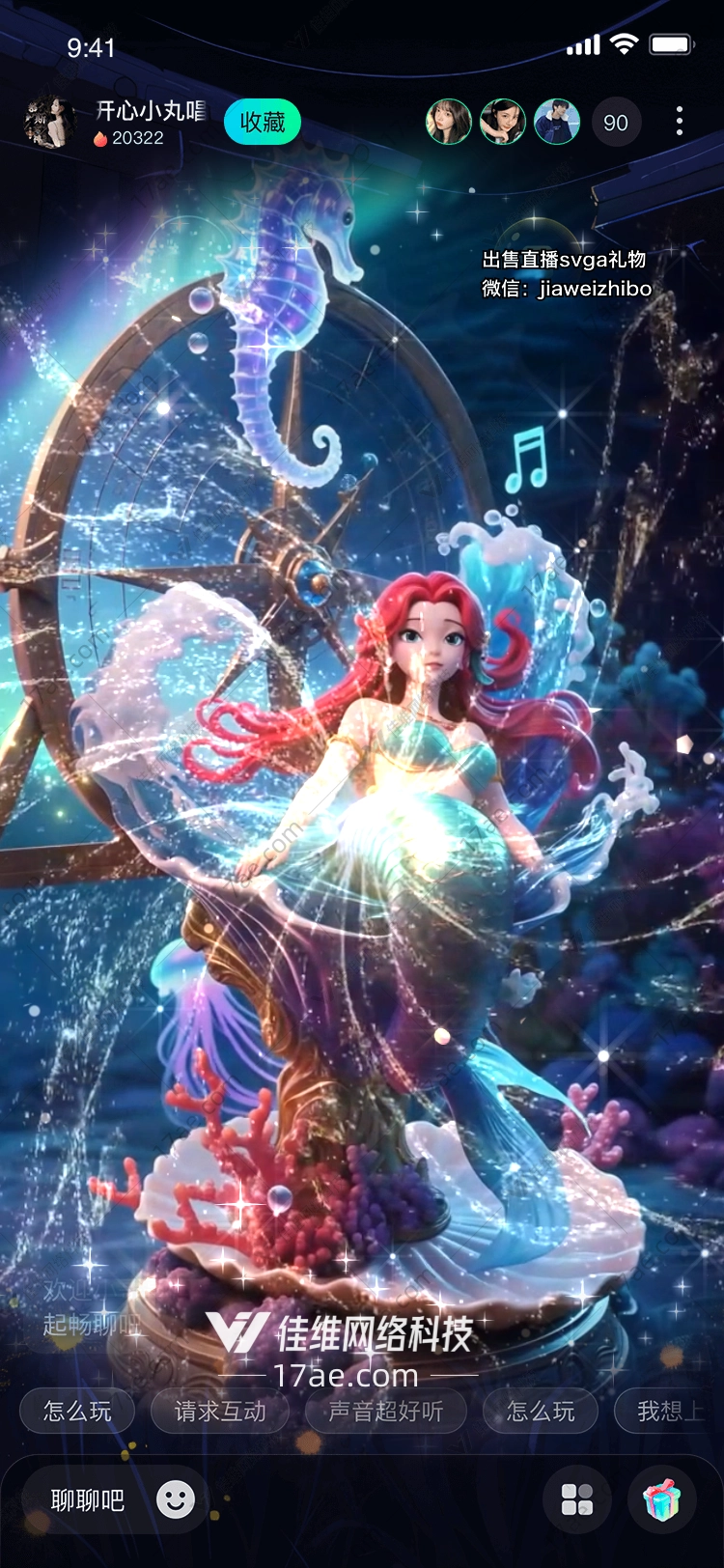 深海之梦极光下的双生美人鱼与星辰罗盘 深海之梦极光下的双生美人鱼与星辰罗盘
