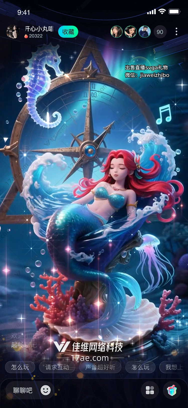 深海之梦极光下的双生美人鱼与星辰罗盘 深海之梦极光下的双生美人鱼与星辰罗盘