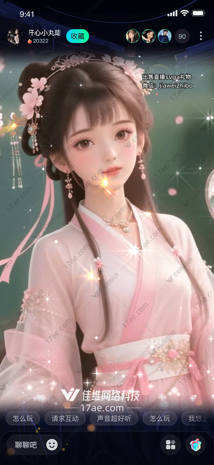 花开彼岸月下仙子的温柔馈赠 花开彼岸月下仙子的温柔馈赠