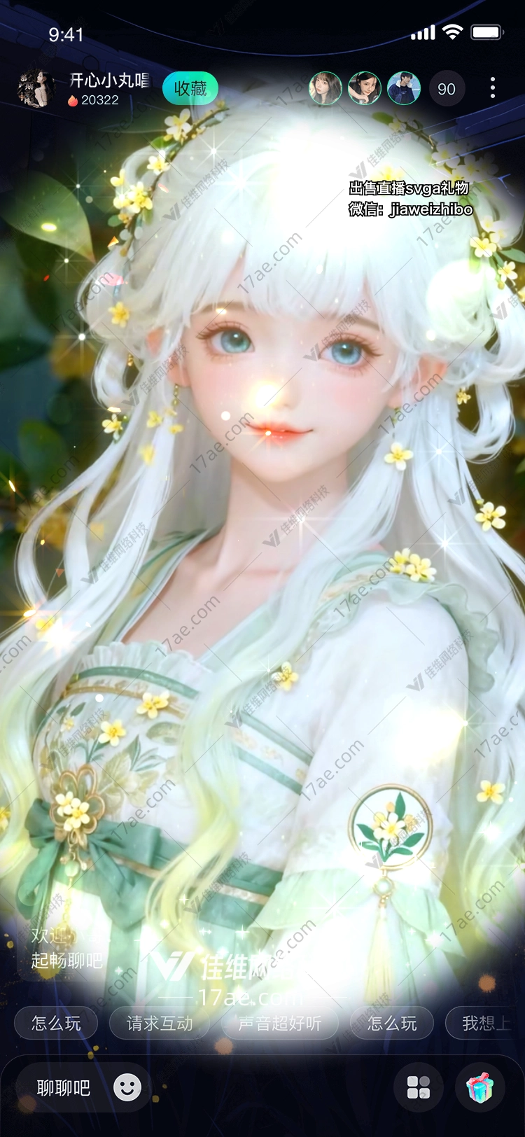 春之灵韵绽放于时光中的花语少女 春之灵韵绽放于时光中的花语少女