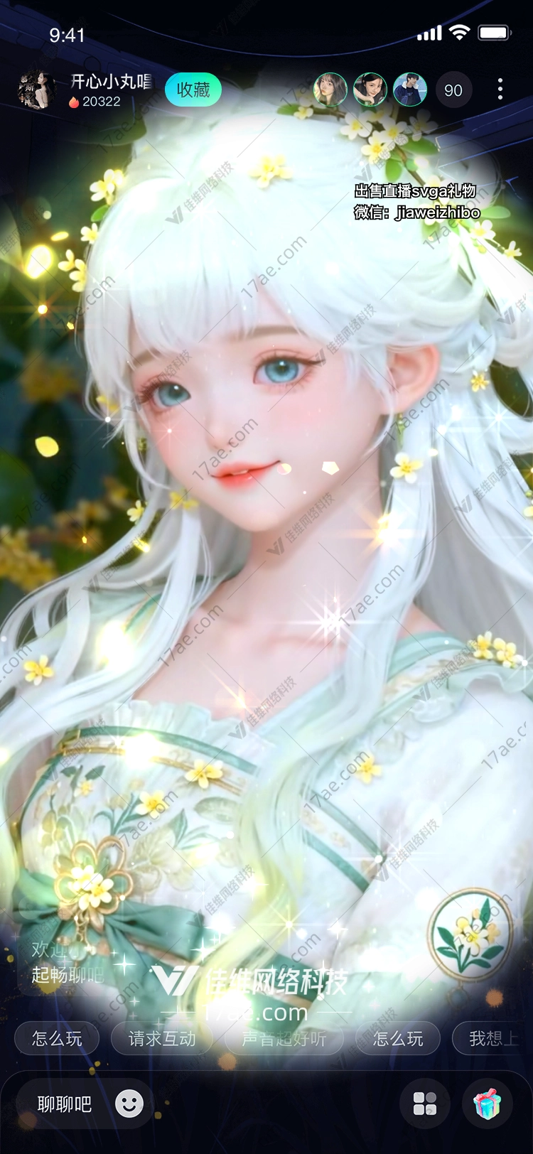 春之灵韵绽放于时光中的花语少女 春之灵韵绽放于时光中的花语少女