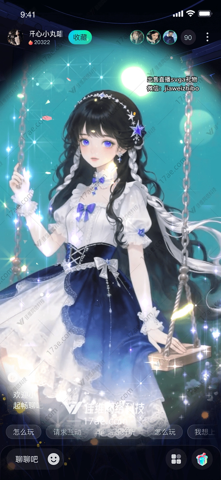 星夜之梦摇曳在星辰间的少女 星夜之梦摇曳在星辰间的少女