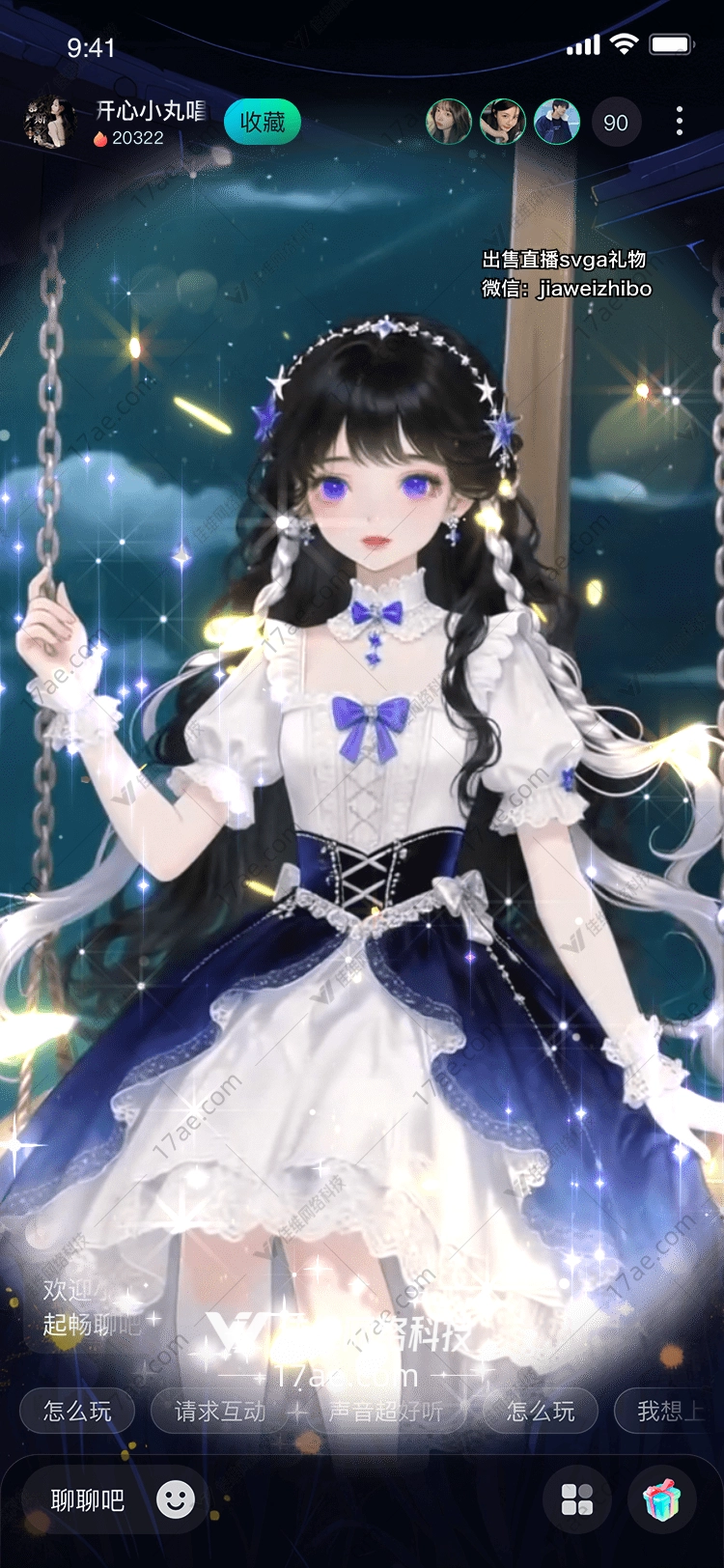 星夜之梦摇曳在星辰间的少女 星夜之梦摇曳在星辰间的少女
