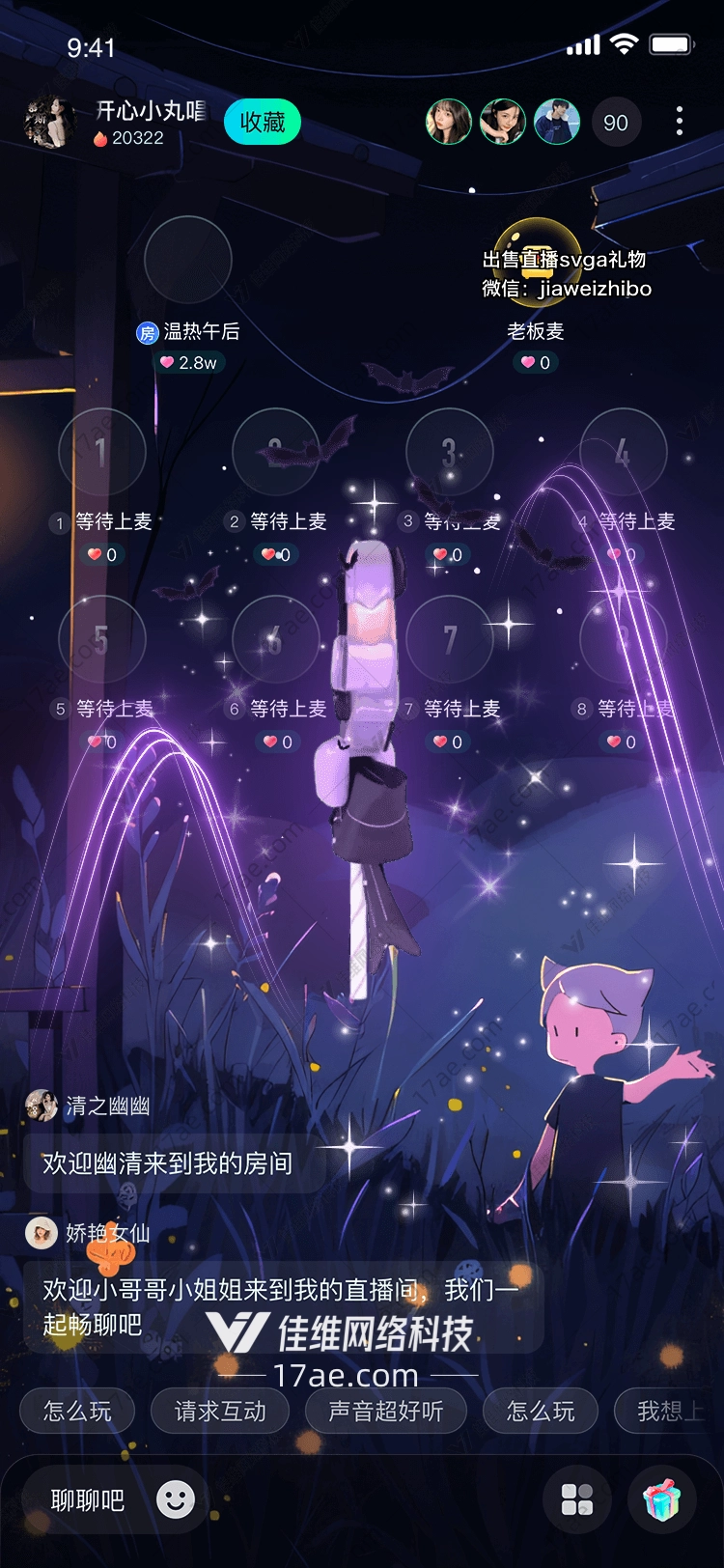 暗夜之翼紫雾中的神秘礼赠 暗夜之翼紫雾中的神秘礼赠