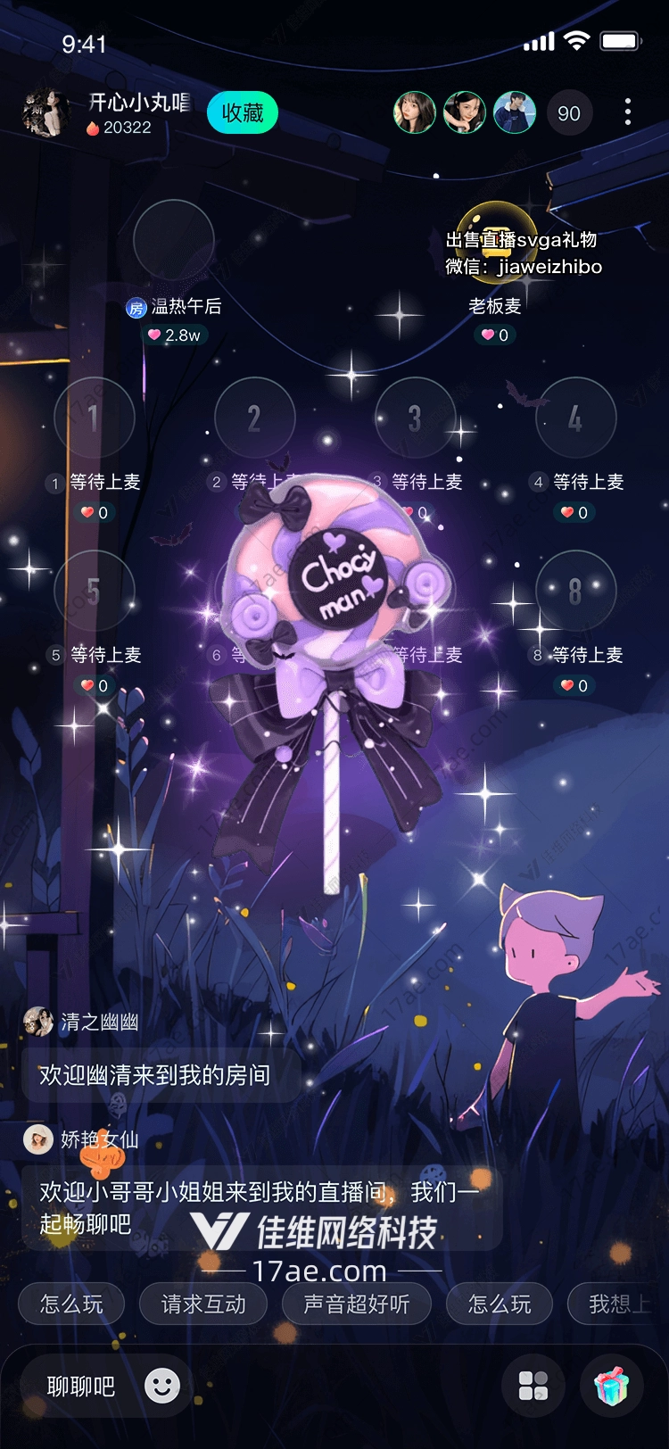 暗夜之翼紫雾中的神秘礼赠 暗夜之翼紫雾中的神秘礼赠