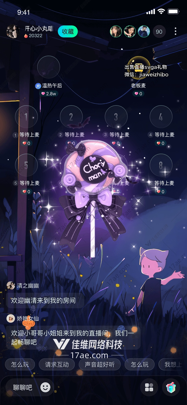 暗夜之翼紫雾中的神秘礼赠 暗夜之翼紫雾中的神秘礼赠
