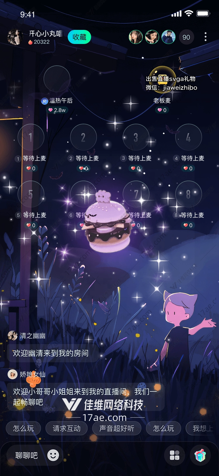 梦幻紫夜幽灵汉堡的奇幻之旅 梦幻紫夜幽灵汉堡的奇幻之旅
