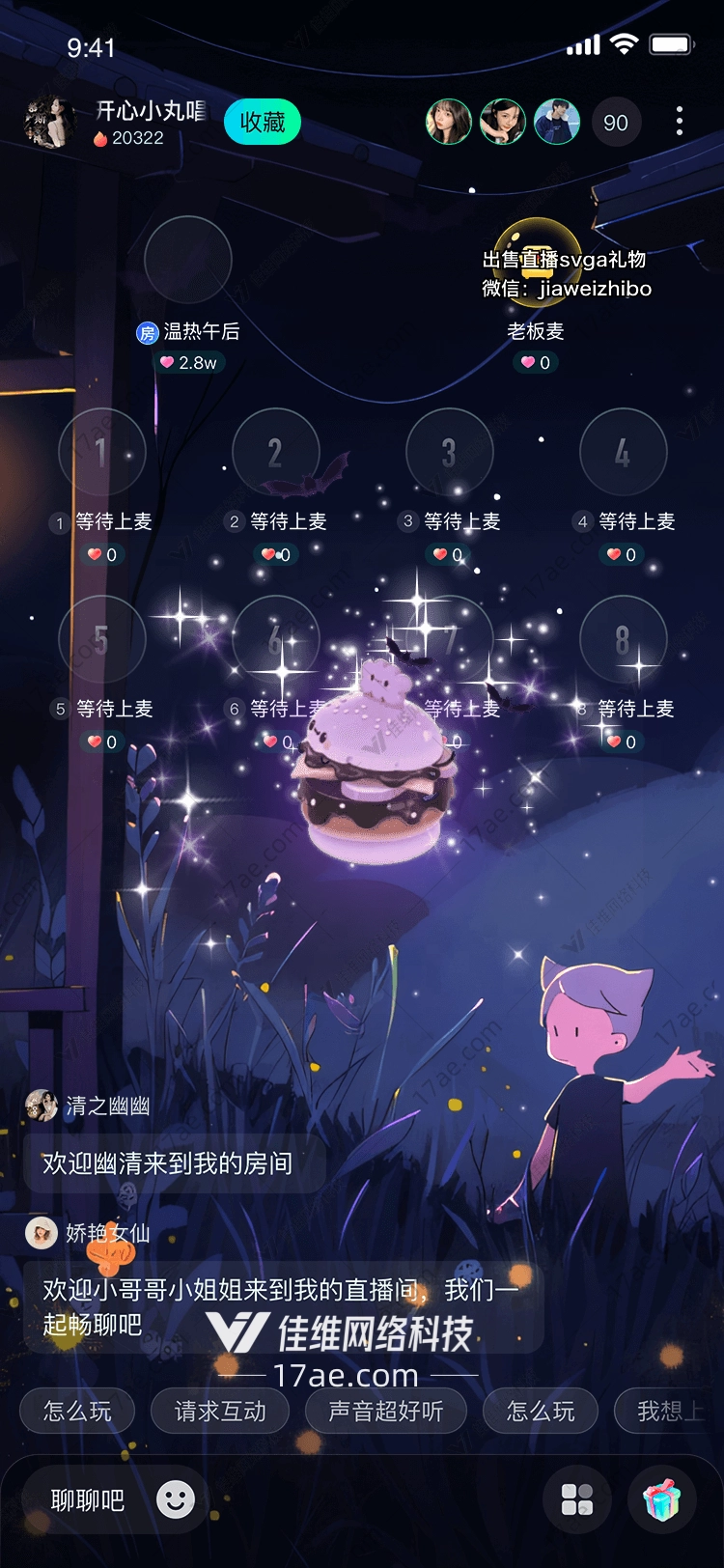 梦幻紫夜幽灵汉堡的奇幻之旅 梦幻紫夜幽灵汉堡的奇幻之旅