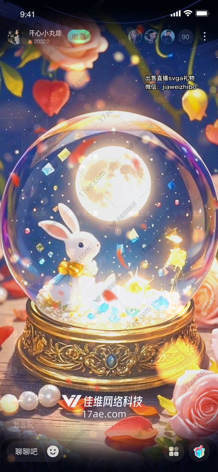 月兔水晶球梦幻与浪漫的结合 月兔水晶球梦幻与浪漫的结合