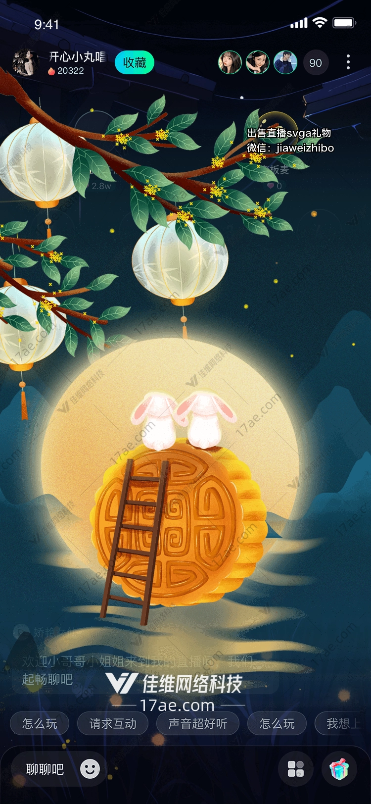 月兔登月