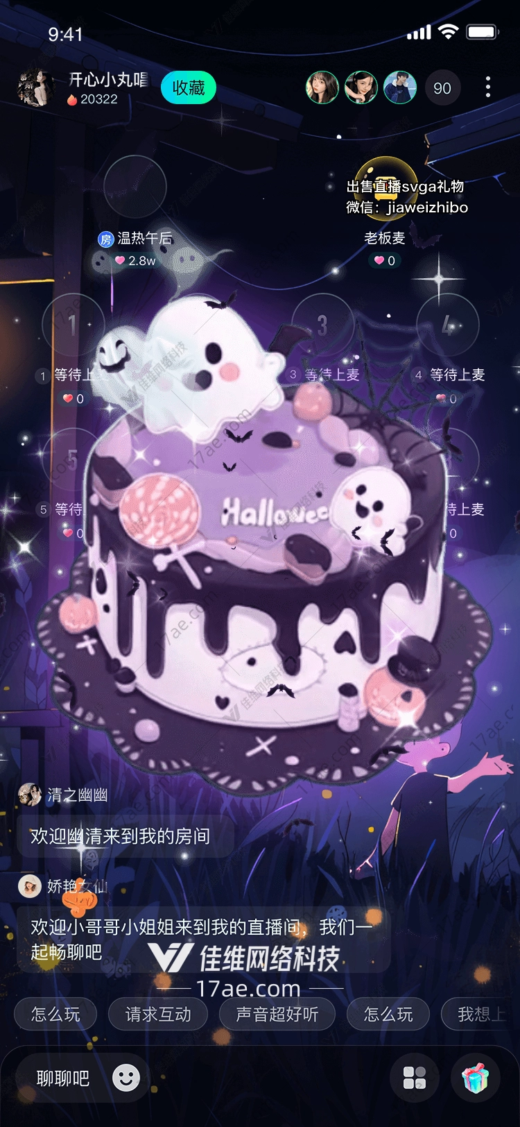 幽灵蛋糕万圣夜的甜蜜魔法 幽灵蛋糕万圣夜的甜蜜魔法