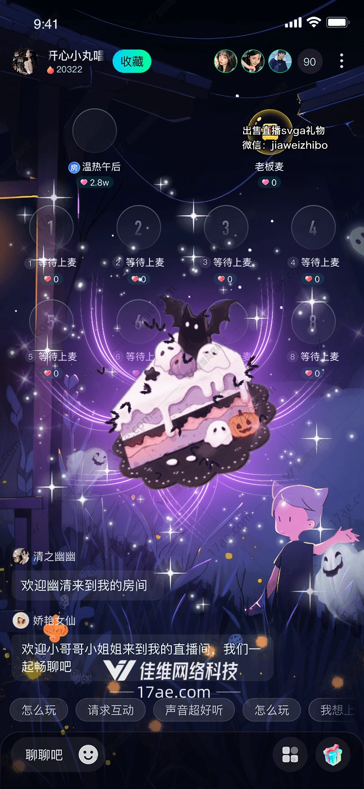 幽灵蛋糕万圣夜的甜蜜魔法 幽灵蛋糕万圣夜的甜蜜魔法
