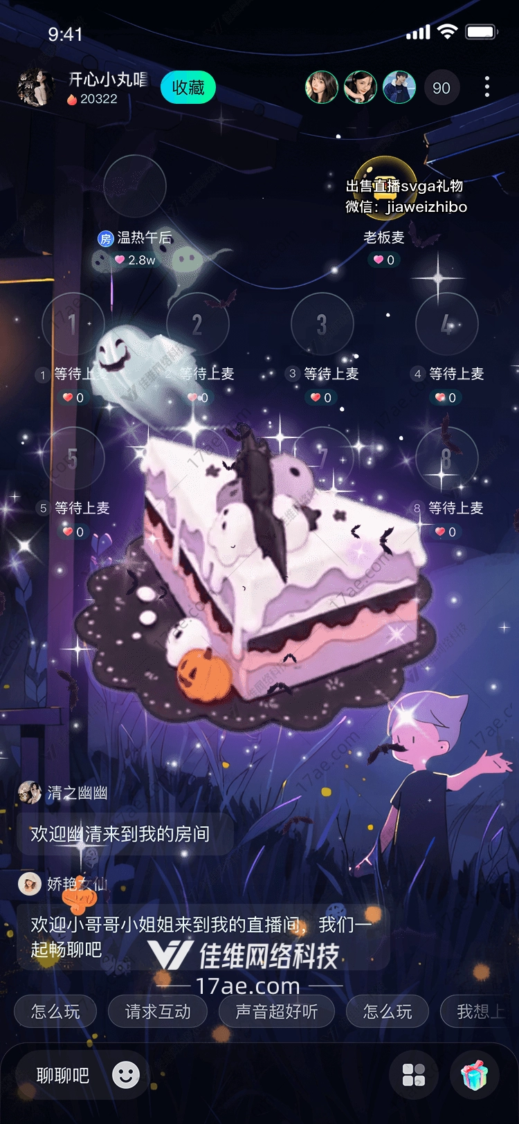 幽灵蛋糕万圣夜的甜蜜魔法 幽灵蛋糕万圣夜的甜蜜魔法